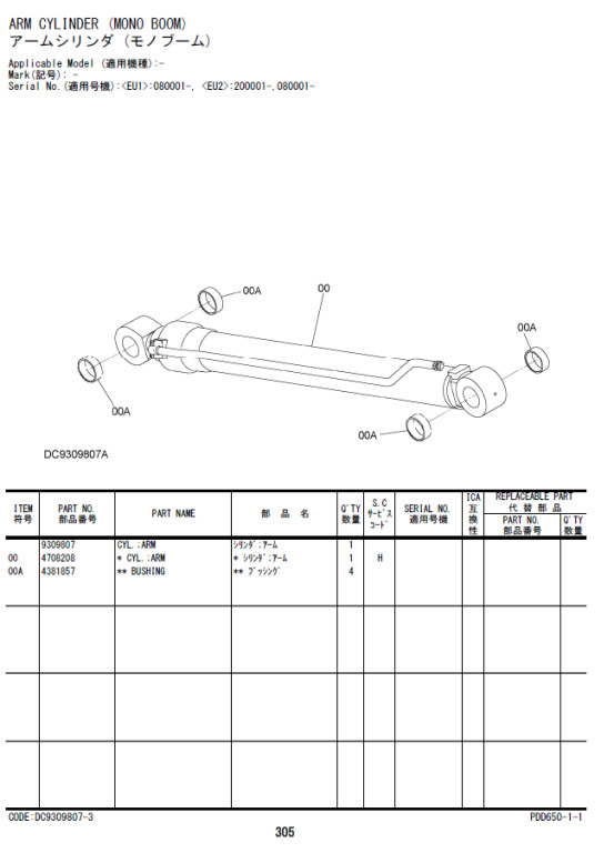 Hitachi – 9309807